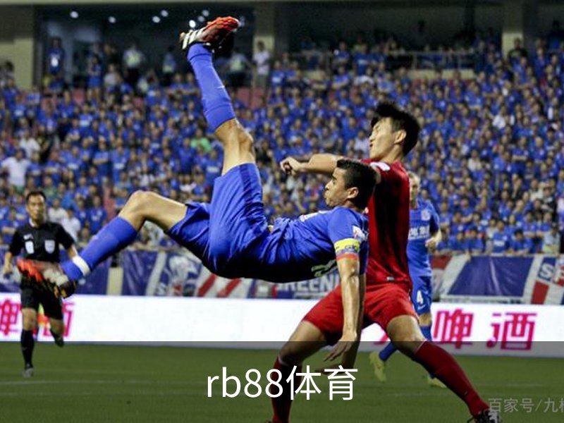 RB88 · (中国区)官方网站